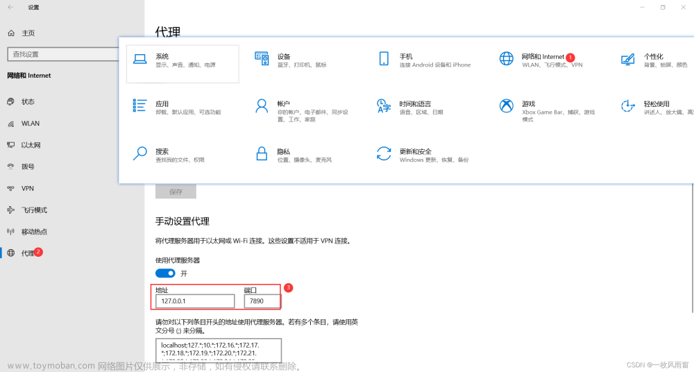 ChatGPT系列之——中科院AcademicGPT学术优化