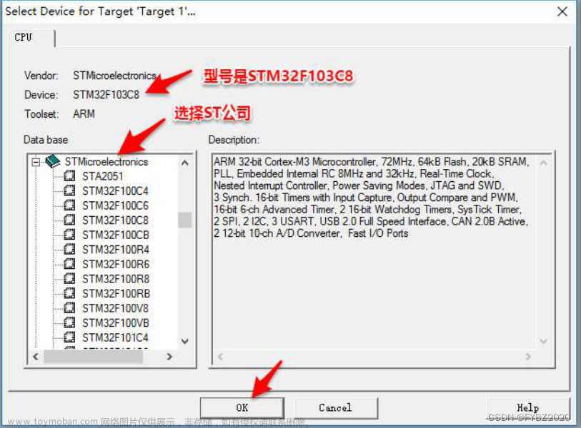 【32】STM32F103在Keil4软件下开发环境的建立