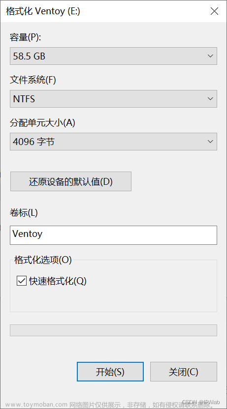 (2023)使用ventory打造属于你的多系统安装盘(包含微PE/Win10 11/Ubuntu)