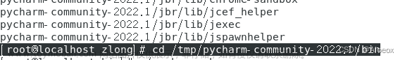 在centos上安装pycharm