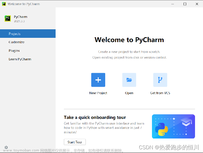 【Python入门】搭建开发环境-安装Pycharm开发工具