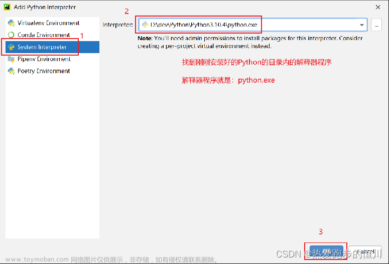 【Python入门】搭建开发环境-安装Pycharm开发工具