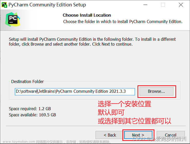 【Python入门】搭建开发环境-安装Pycharm开发工具