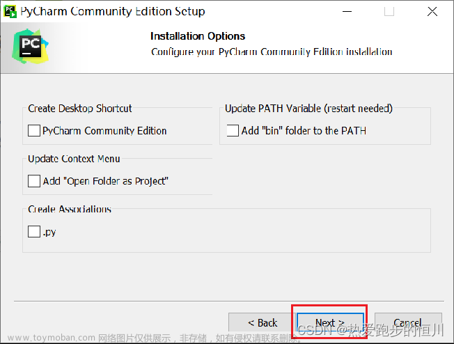 【Python入门】搭建开发环境-安装Pycharm开发工具