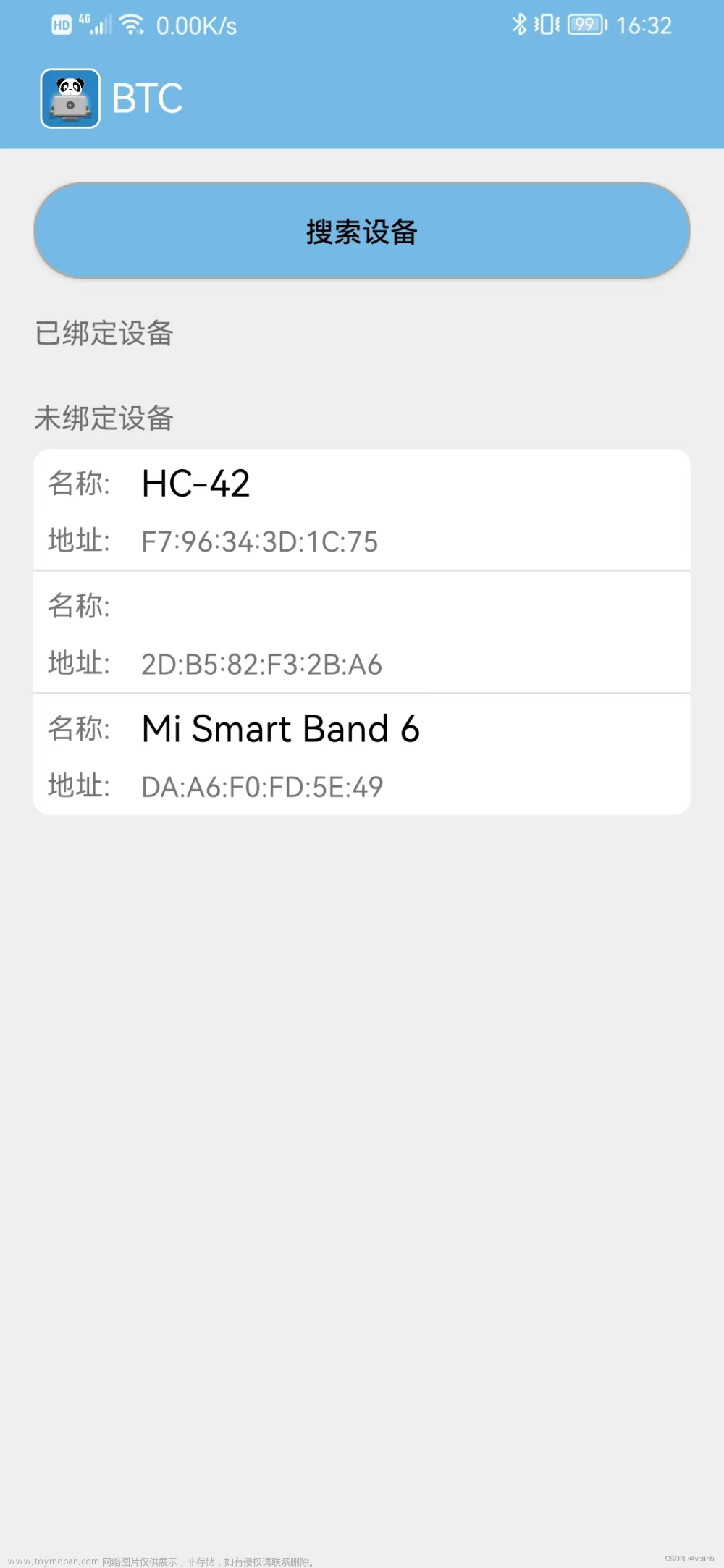 Android Studio制作手机App:通过手机蓝牙（Bluetooth)与STM32上的低功耗蓝牙（HC-42）连接通信，实现手机端对单片机的控制。