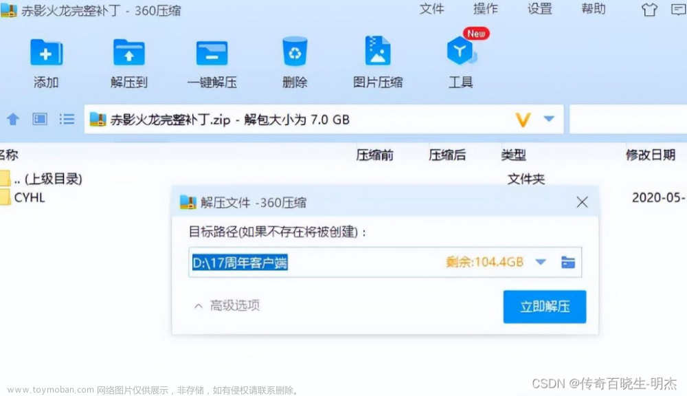 傳奇開(kāi)服教程完整版GOM引擎超詳細(xì)的單機(jī)架設(shè)圖文教程（小白一看就會(huì)）