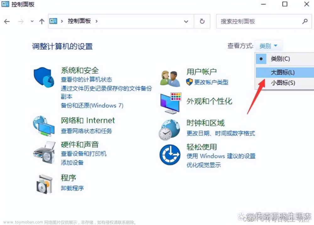 傳奇開(kāi)服教程完整版GOM引擎超詳細(xì)的單機(jī)架設(shè)圖文教程（小白一看就會(huì)）