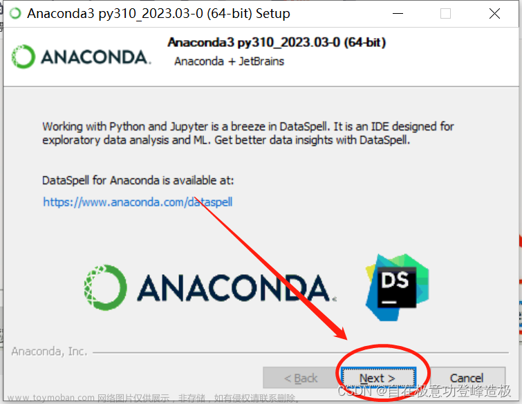 Anaconda安装教程及环境变量添加