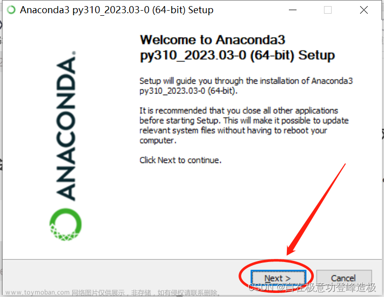 Anaconda安装教程及环境变量添加
