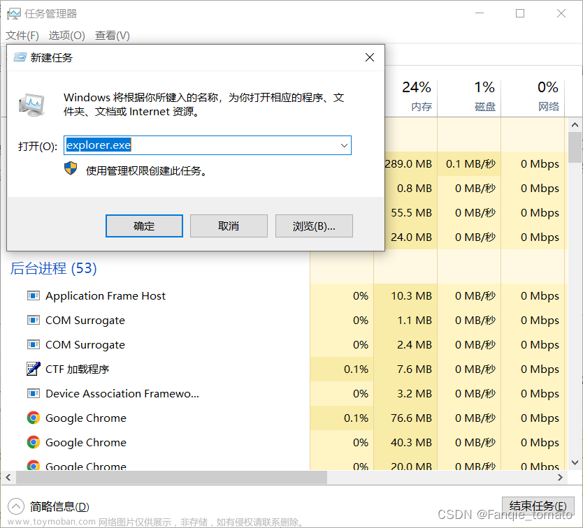 【Win10 尝试解决】Win10文件资源管理器无限挂起重启