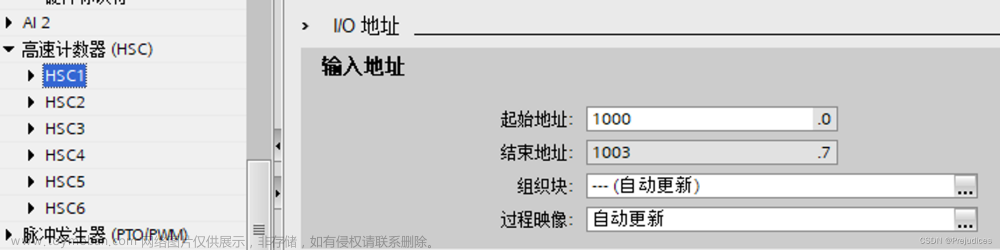 PLC实验—西门子S7 1200读取旋转编码器数据并计算电机转速