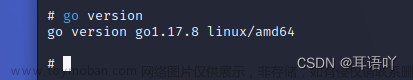 kali（linux）安装fscan
                    
            
使用过程中还发现了sudo go 提示找不到命令：sudo: go: command not found这个问题