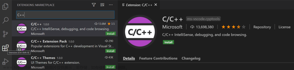 使用Microsoft C++編譯器配置VSCode