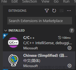 使用Microsoft C++編譯器配置VSCode