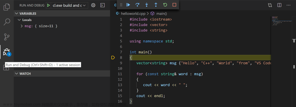 使用Microsoft C++編譯器配置VSCode