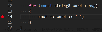 使用Microsoft C++編譯器配置VSCode