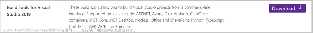 使用Microsoft C++編譯器配置VSCode
