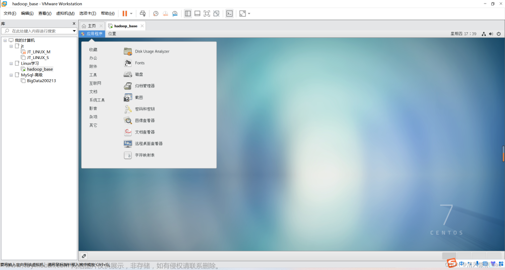 Linux：概述 、安装 、文件与目录结构 、vim编辑器 、网络配置 、远程登录 、系统管理 、基础命令 、软件包管理 、克隆虚拟机 、shell编程