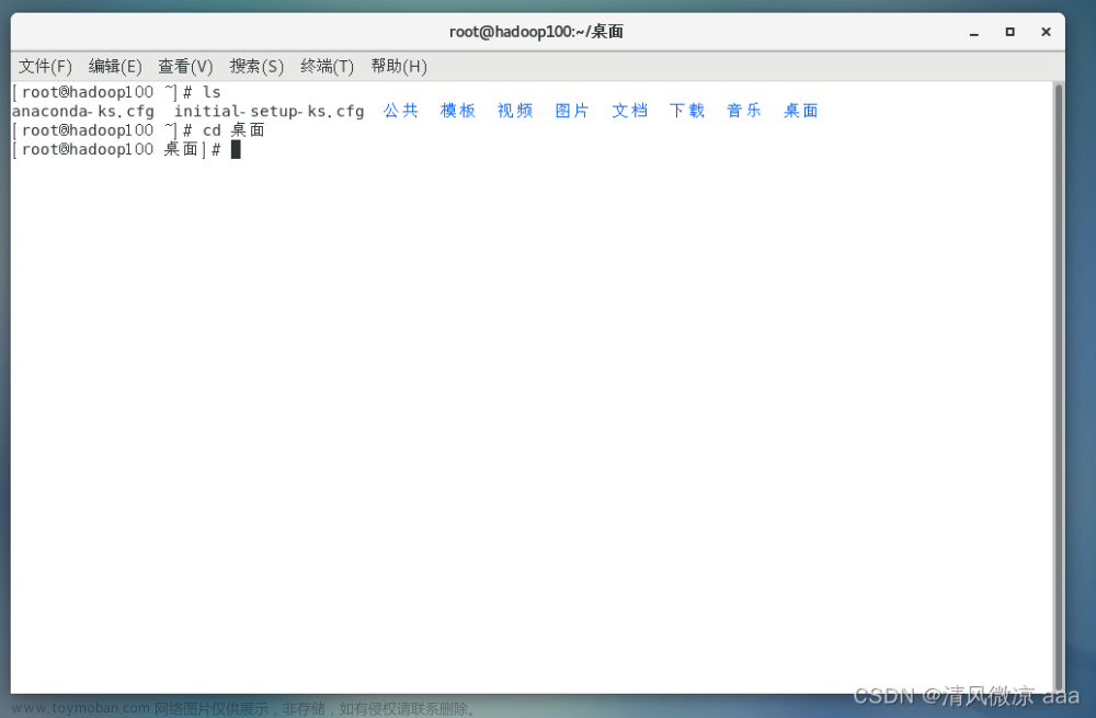 Linux：概述 、安装 、文件与目录结构 、vim编辑器 、网络配置 、远程登录 、系统管理 、基础命令 、软件包管理 、克隆虚拟机 、shell编程
