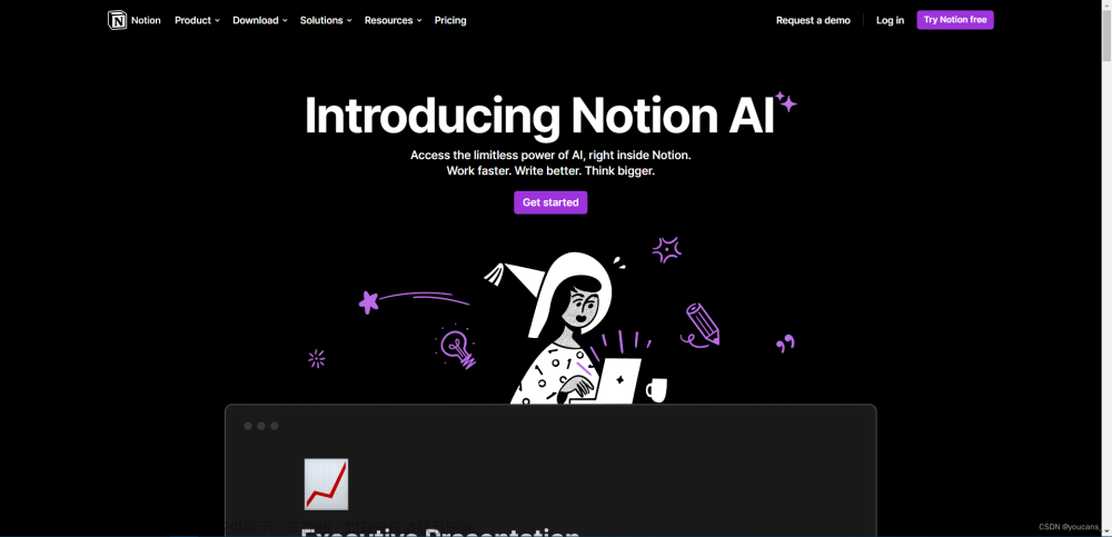 【AIGC使用教程】Notion AI 从注册到体验：如何免费使用