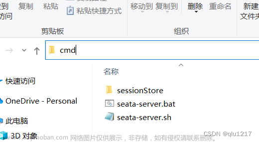 Windows下seata报错为can not register RM,err:can not connect to services-server的解决办法，亲测有效。