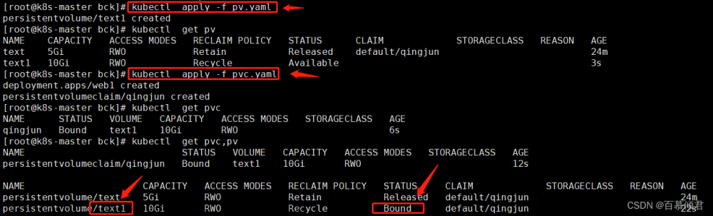 K8s基础10——数据卷、PV和PVC、StorageClass动态补给、StatefulSet控制器