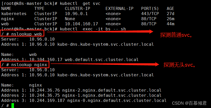 K8s基础10——数据卷、PV和PVC、StorageClass动态补给、StatefulSet控制器