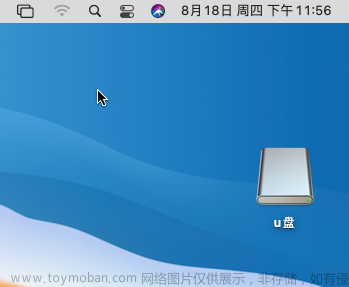 蘋果電腦系統(tǒng)如何讀取移動硬盤數(shù)據(jù)?