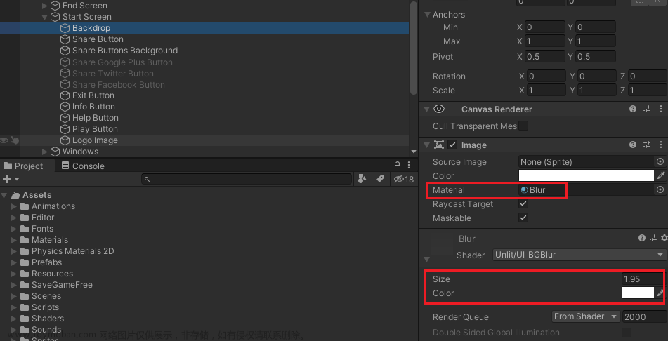 【游戏开发小技】Unity通过UI全屏图来模糊场景画面（Shader | 模糊 | 滤镜 | Blur）