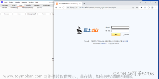 Burpsuite破解用户名和密码
