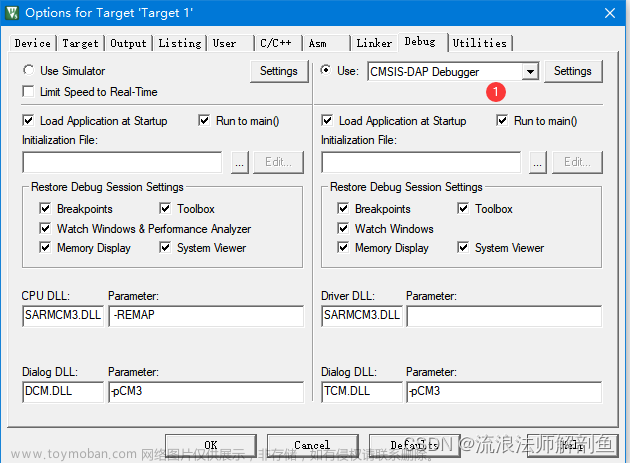 STM32F103C8T6程序烧录方法