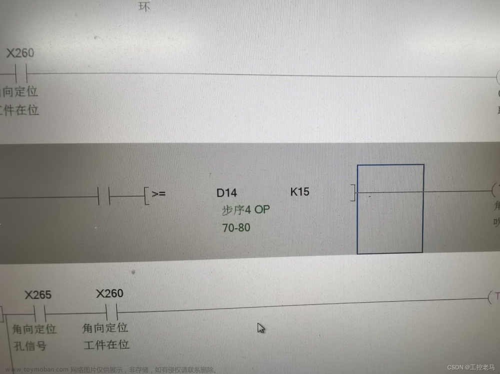 【工控老马】三菱Q系列PLC调试及三菱触摸屏报警使用说明详解