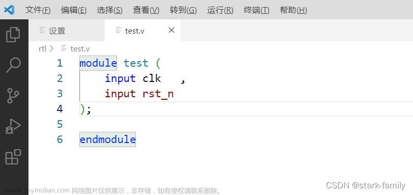 VSCODE联合ModelSim语法检错