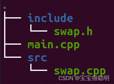c++項目環(huán)境搭建(VMware+linux+ubantu+vscode+cmake)
