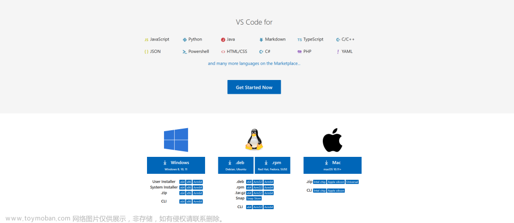 效率与性能并存——离不开 Visual Studio Code 的前端开发与我