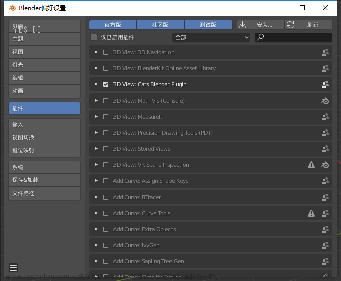 UE4灰度图生成地图记录&blender生成城市地形