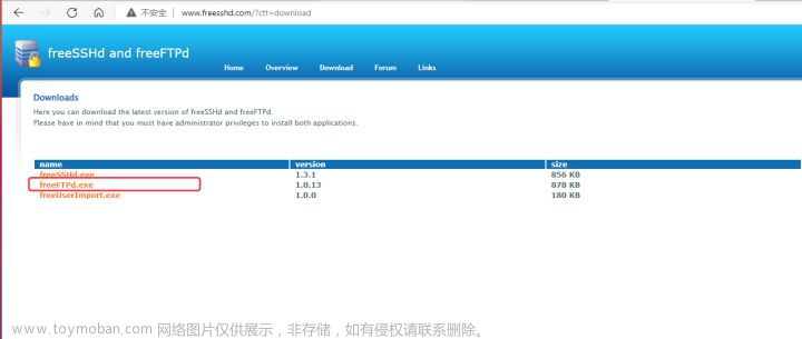 Windows本地快速搭建SFTP文件服务器，并端口映射实现公网远程访问