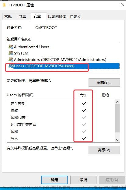 Windows本地快速搭建SFTP文件服务器，并端口映射实现公网远程访问