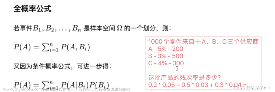 补充点【数据分析统计学知识点】