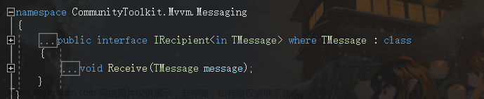 CommunityToolkit.Mvvm学习笔记（4）——Messenger