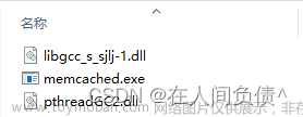 SpringBoot【開發(fā)實(shí)用篇】---- 整合第三方技術(shù)（緩存）