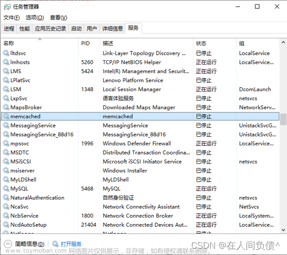 SpringBoot【開發(fā)實(shí)用篇】---- 整合第三方技術(shù)（緩存）
