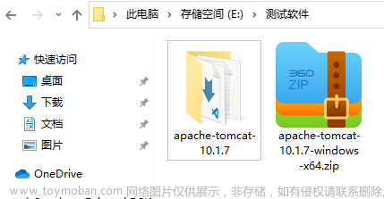 Windows安装配置Tomcat服务器教程 -- 外网远程访问