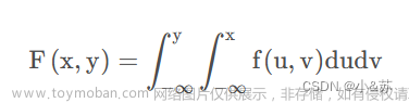 【概率论与数理统计】第三章知识点复习与习题