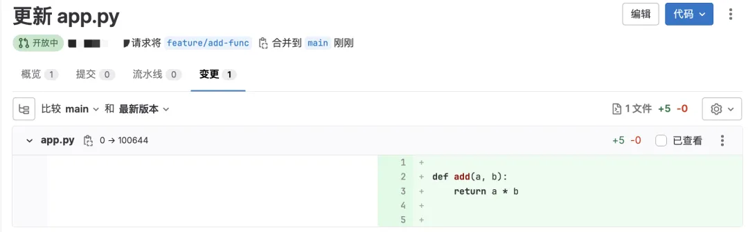 玩转 ChatGPT+极狐GitLab｜自动化的MR 变更评审来了