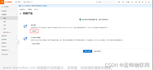 10分鐘輕松實(shí)現(xiàn)三菱FX3UPLC連接阿里云平臺