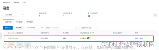10分鐘輕松實(shí)現(xiàn)三菱FX3UPLC連接阿里云平臺