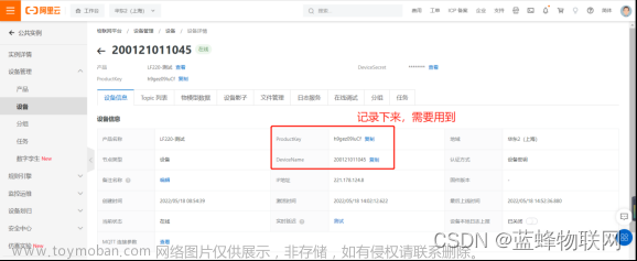 10分鐘輕松實(shí)現(xiàn)三菱FX3UPLC連接阿里云平臺