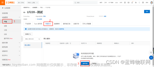 10分鐘輕松實(shí)現(xiàn)三菱FX3UPLC連接阿里云平臺