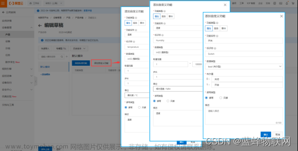 10分鐘輕松實(shí)現(xiàn)三菱FX3UPLC連接阿里云平臺